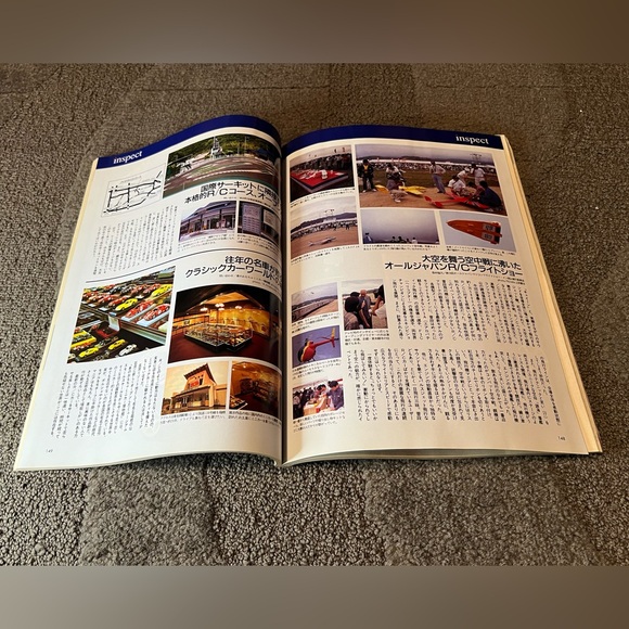 Vintage RC World Hobby Magazine Japanese Language August 1998 No.32 Cars Vehicle - Picture 10 of 16